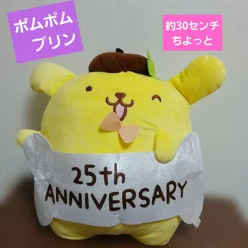 폼폼푸딩 봉제 인형