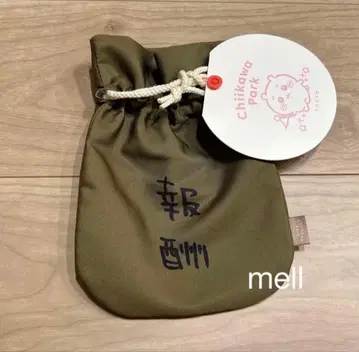 치이카와 치이카와 파크 보상 주머니