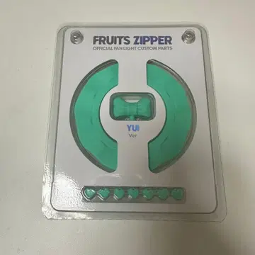FRUITS ZIPPER 사쿠라이 유이 팬 라이트 커스텀 부품