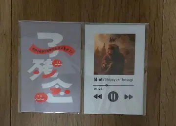 [회장 한정판] 우마시파 팬미 토츠기 시게유키 천 스티커 2장 세트 낵스