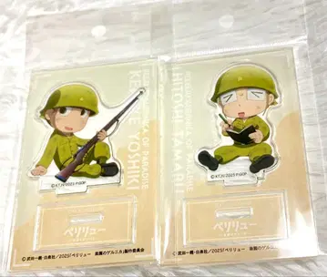 즉시 구매 영화 페리: 락원의 게르니카 아크릴 스탠드 요시키 타마루 2점