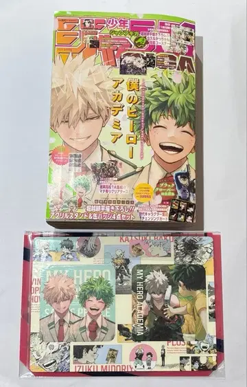 점프 GIGA 히로아카 2024 부록