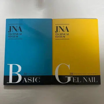JNA TECHNICAL SYSTEM Basic & Gel Nail