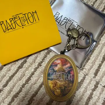 미세스 그린애플 바벨탑 키링