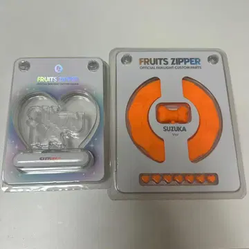 FRUITS ZIPPER 칭제 스즈카 응원봉 커스텀 부품 세트