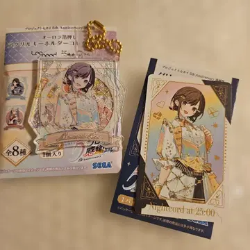 프로세카 5주년 감사제 굿즈 아크릴 키링 시노노메 에나