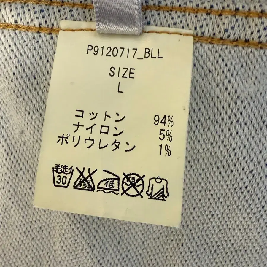 9번째 상품 이미지