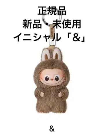 [ & ] 러브브 PIN FOR LOVE 봉제 인형 키링