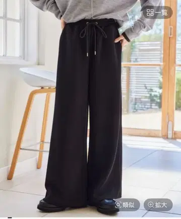 밴야드 스톰 팬츠 와이드 팬츠 블랙