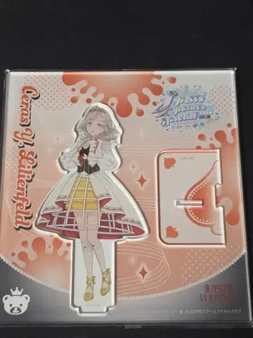 아크릴 스탠드 세라스 야나기타 리리엔펠트