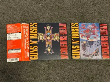 종이 재킷 건즈 앤 로지스 Appetite For Destruction