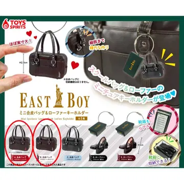[ 2세트 ] EASTBOY 미니 인조 가죽 백 & 로퍼 키링