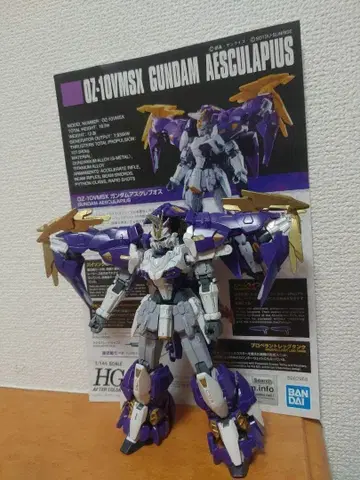 1/144 HG 건담 아스크레포스 페인팅 완성품 상품 동시 300엔 할인