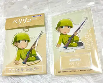 요시키 카스케 아크릴 키링 아크릴 스탠드 페리류 낙원의 게르니카