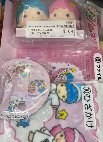 산리오 키키&라라 50th 1번 복권