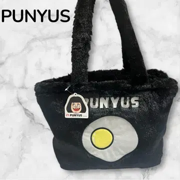 [ 미사용 새상품 ] PUNYUS 푸뉴즈 눈알 프라이 퍼 토트백