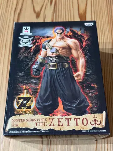 원피스 미개봉 상자 흠집 제트 STARS PIECE THE ZETTO