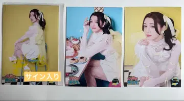 안두우카 사인 포함 브로마이드