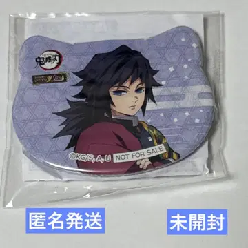 귀멸의 칼날 난자타운 휴식의 마을 순회 고양이형 캔뱃지 토미오카 기유