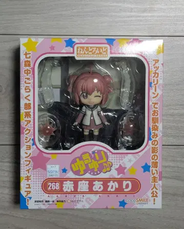 넨도로이드 268 아카자 아카리