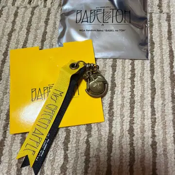 [ 미사용 새상품 ] 미세스 바벨탑 랜덤 아이템 키링 E