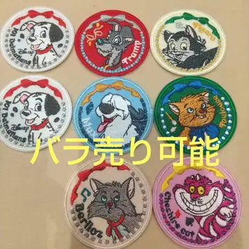 디즈니 자수 스티커 8개