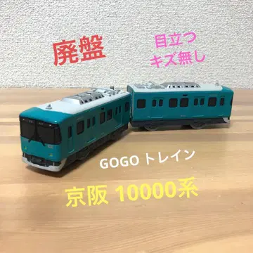 GOGO 기차 게이한 기차 10000계 2차 차량 스루토 KANSAI