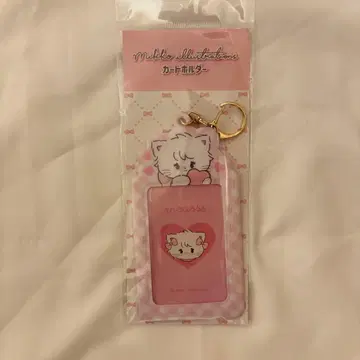 무스 트레이딩 카드 케이스