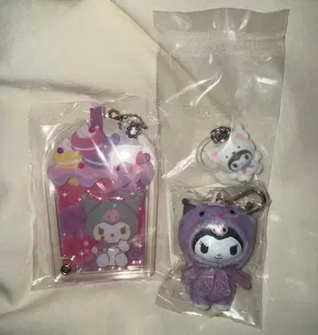 푹신푹신 스노우 쪼꼬미 시크릿 아크릴 참 쿠로미