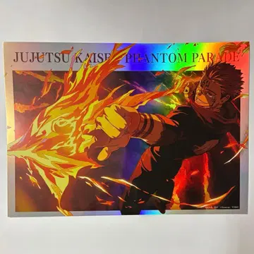 주술회전 환영야행본포 양면 스쿠나 스쿠나 포트레이트 포스터 vol.2