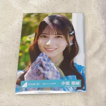 부탁 바흐 MV 의상 코사카 나오 제공