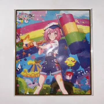 호우 에무 색지