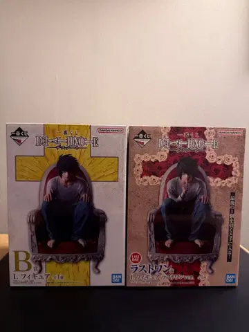 데스노트 B상 L 피규어 & 라스트 원상 L 피규어 세트