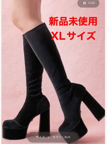 다리치 롱 부츠 통굽 Rady 립 서비스 GRL 계열