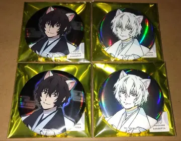 문호 스트레이독스 난자타운 다자이 캔뱃지 4개 세트