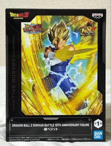 드래곤볼 Z DOKKAN BATTLE 10주년 피규어 베지트