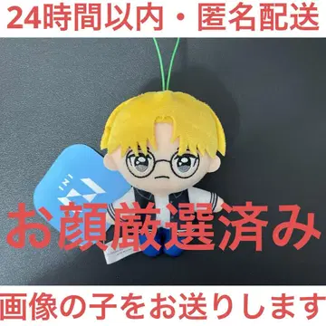 INI 마스코트 봉제 인형 GiGO 그룹 매장 한정판 타지마 쇼고