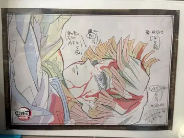 귀멸의 칼날 W 찬스상 포스터 아가츠마 젠이츠