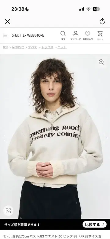 MOUSSY LETTERED HALF ZIP 스웨터