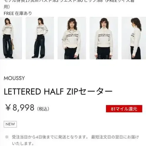 2번째 상품 이미지