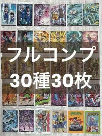 [ 미개봉 ] 이타쟈가 드래곤볼 vol.8 [ 30종 30매 풀컴프 ]