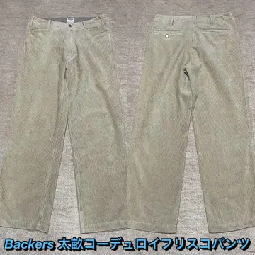 Backers 굵은 폭 코듀로이 프리스코 팬츠 베이지