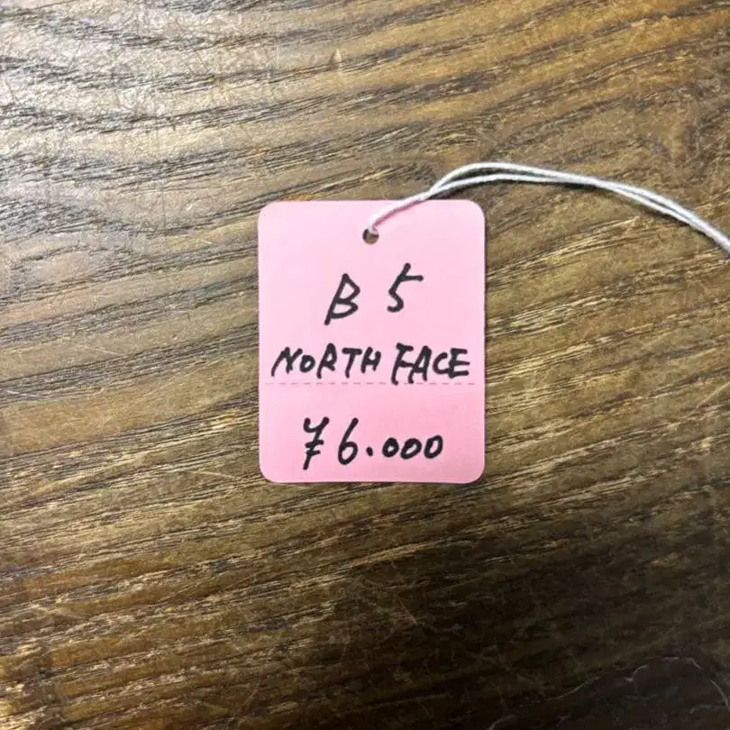 5번째 상품 이미지