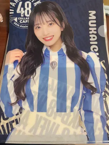 AKB48 무카이치 미온 클리어 파일