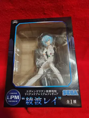 에반게리온 아야나미 레이 LPM 피규어 에반게리온 신극장판