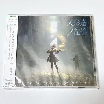 NieR Automata 니어 MusicConcert 인형들의 기억 CD