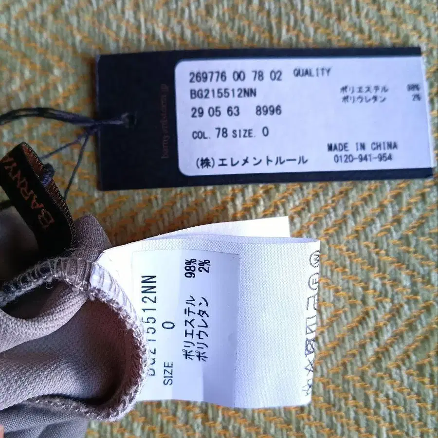 12번째 상품 이미지