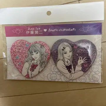 이토 준지 토미에 하트 홀로그램 배지 세트