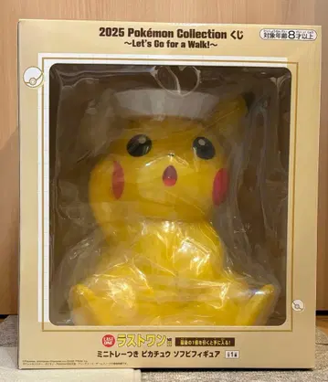 포켓몬 제일복권 라스트 원상 피카츄