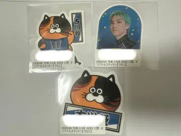 EBIDAN THE LIVE 2025 스티커 후루카와 츠요시